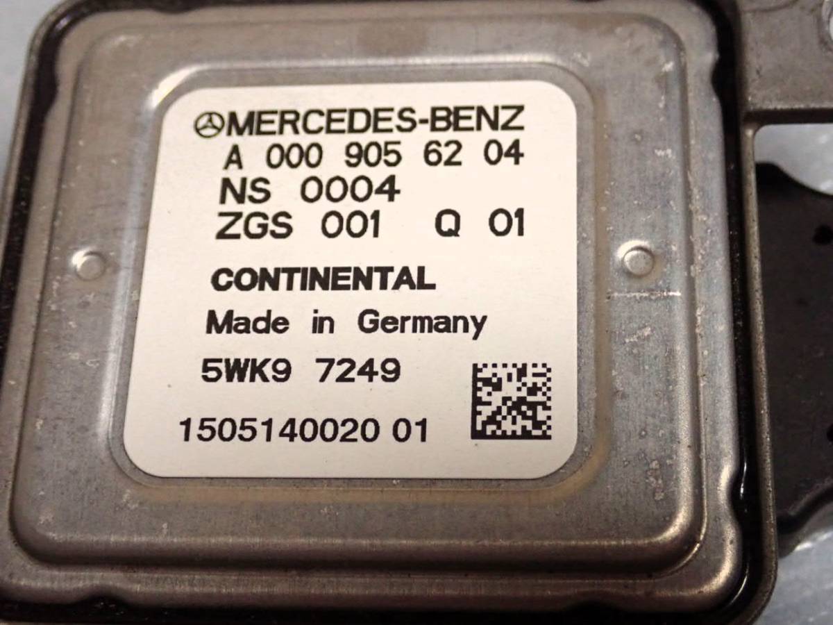 純正 MERCEDES-BENZ ベンツ　Noxセンサー A 000 905 62 04 窒素酸化物センサー_画像6