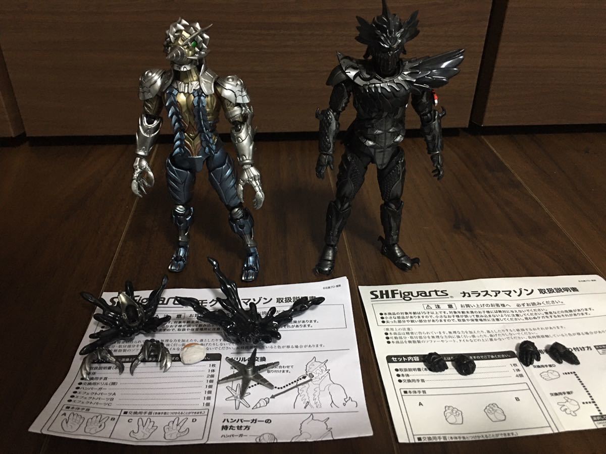 【輸送箱未開封品】仮面ライダーアマゾンズ モグラアマゾン 東映 バンダイ Yahoo!オークション - バンダイ 魂ウェブ商店限定SHフィギュ