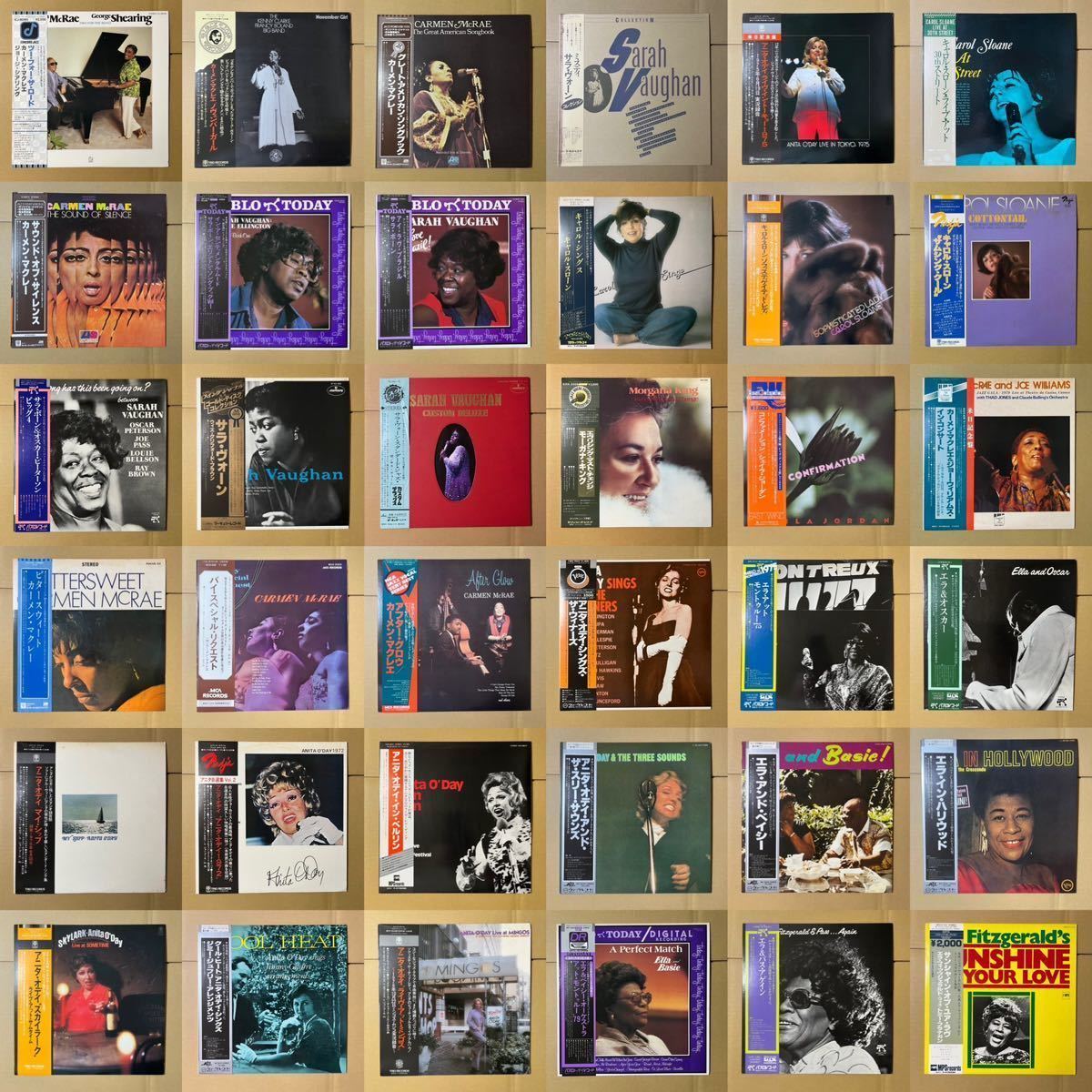 Yahoo!オークション - 【美盤】 36枚 JAZZ vocal LP レコード Yahoo!オークション - 【美盤】 36枚 JAZZ vocal LP レコード