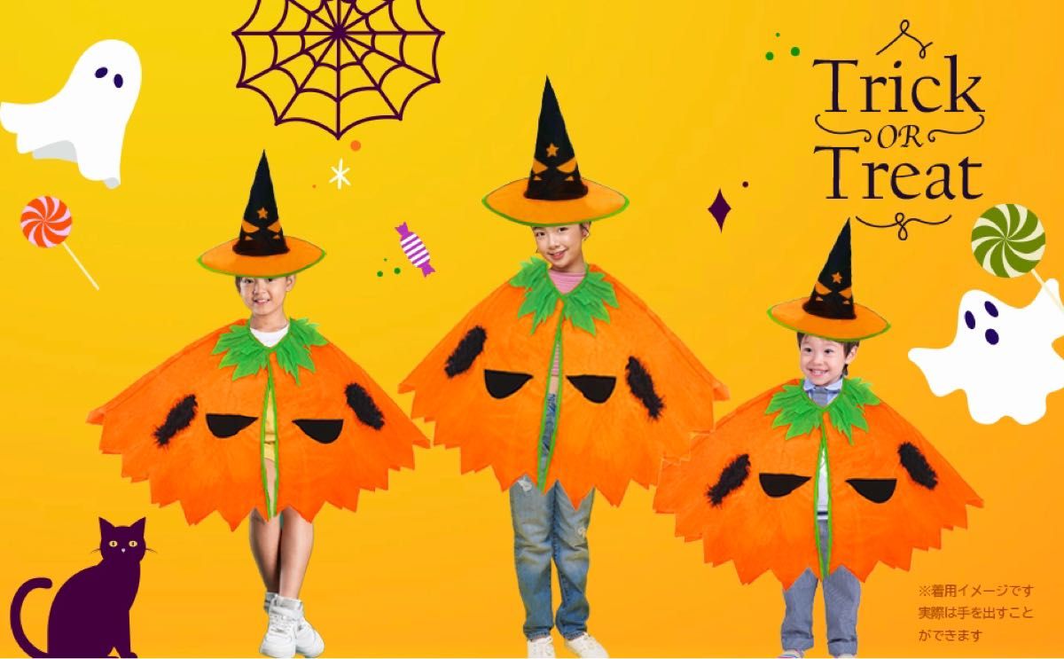 かぼちゃ 仮装 ハロウィン衣装 子供 オレンジ 幼稚園 小学生 コスプレ ハロウィーン　Lサイズ