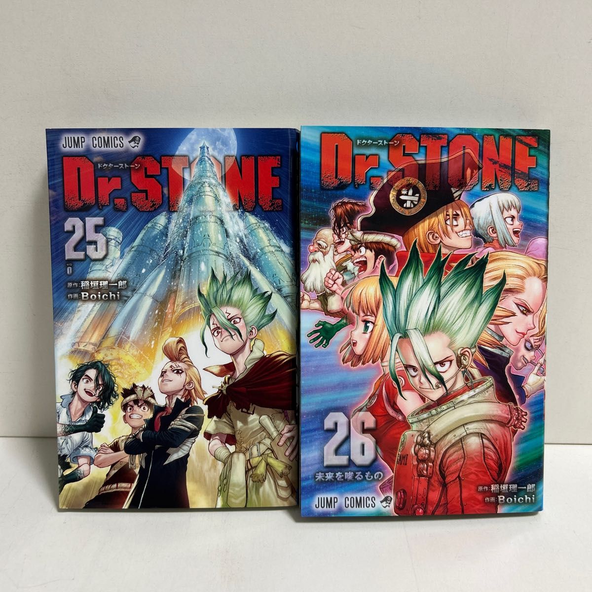 売り出し 【送料無料】Dr.STONE ドクターストーン 1-26巻 全巻セット