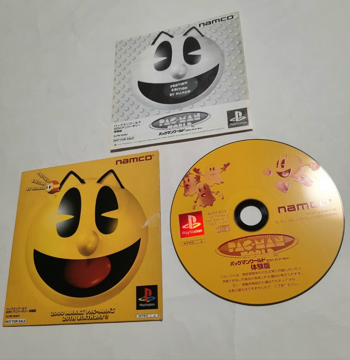 PS PAC-MAN WORLD パックマンワールド 20thアニバーサリー 体験版 namco プレステ 003の画像2