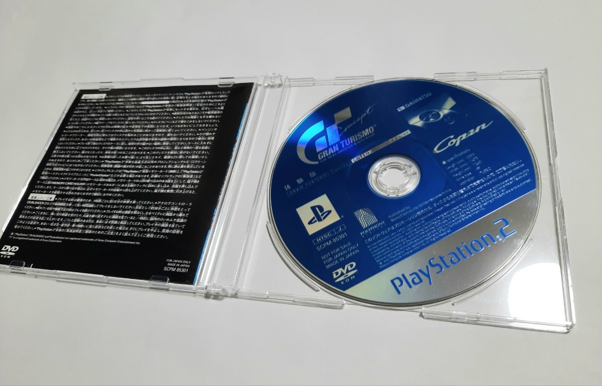 美品 PS2体験版ソフト グランツーリスモ コペン PlayStation Gran Turismo Concept COPEN Special Edition DEMO DISK SCPM85301 希少 sss_画像2