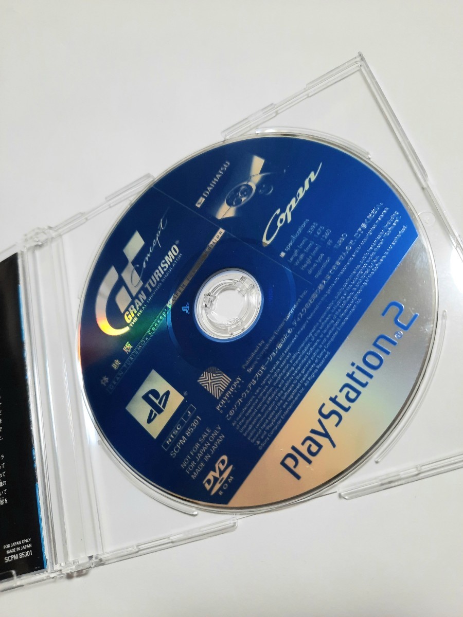 美品 PS2体験版ソフト グランツーリスモ コペン PlayStation Gran Turismo Concept COPEN Special Edition DEMO DISK SCPM85301 希少 sss_画像3
