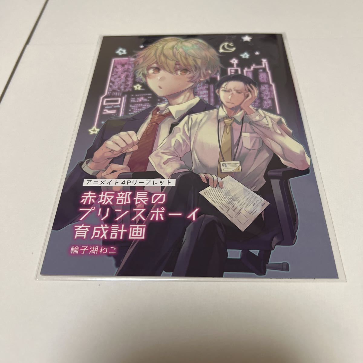 item_image_1