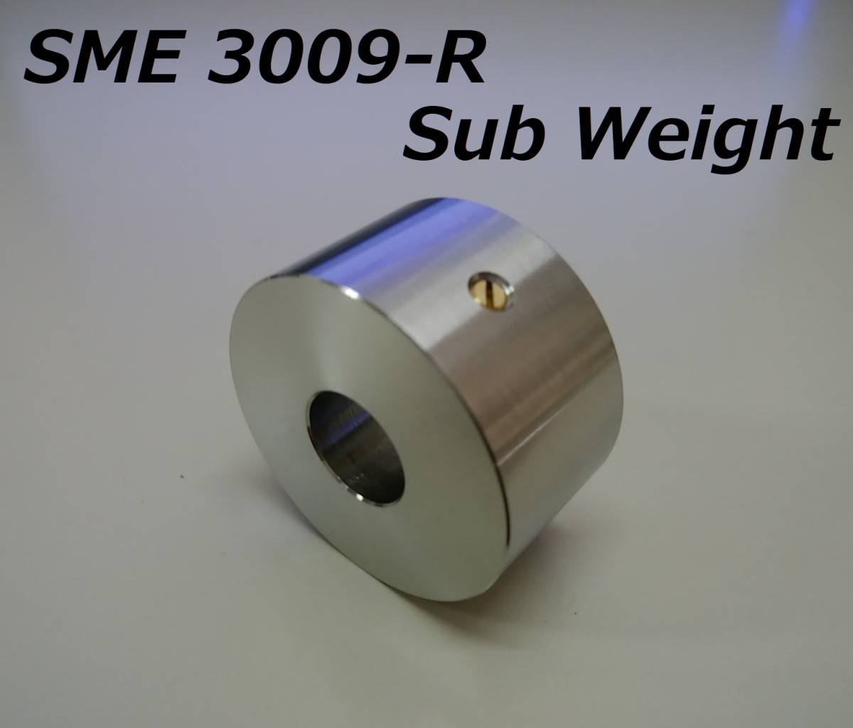 ★★【製作品】SME 3009-R 3010-R 3012-R トーンアーム サブウエイト 64g ★★_出品画像