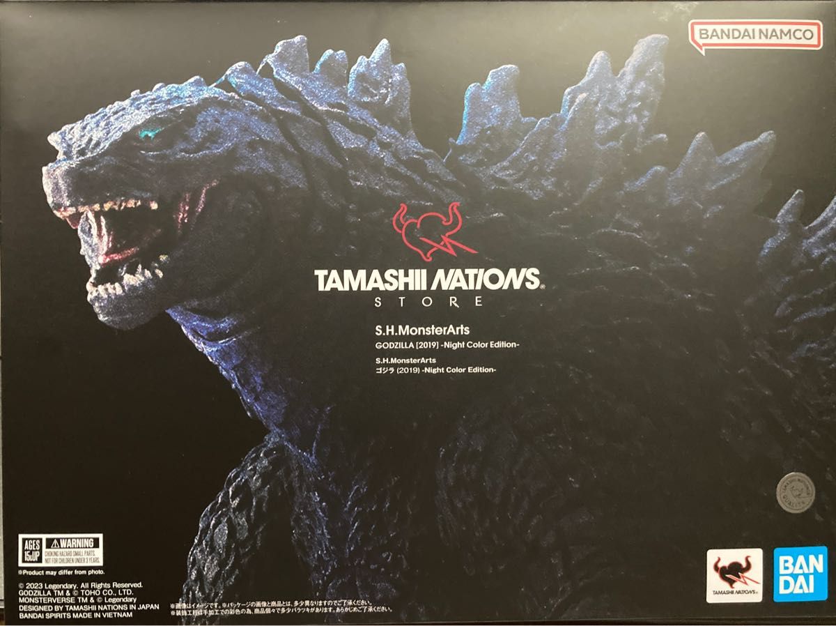 未開封 S.H.MonsterArts ゴジラ (2019) Night Color Edition