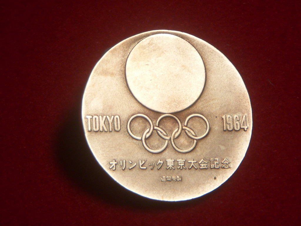 1964　東京オリンピック　銅メダル　純銅。３０mm直径　本物保証_画像3