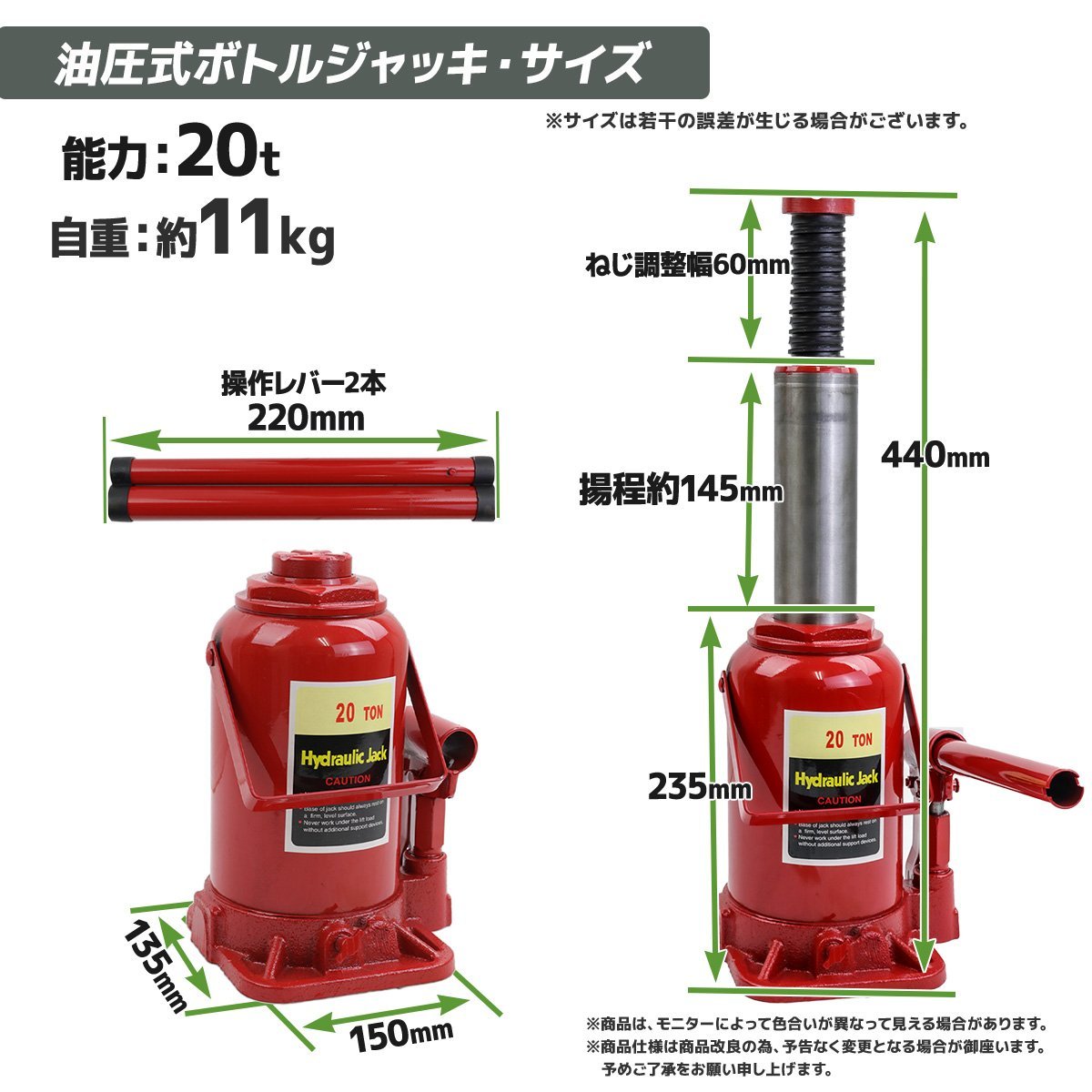 20t ボトルジャッキ 20トン 油圧ジャッキ 油圧式 ジャッキアップ ダルマジャッキ 標準型 タイヤ交換に ■青 /赤選択_画像4