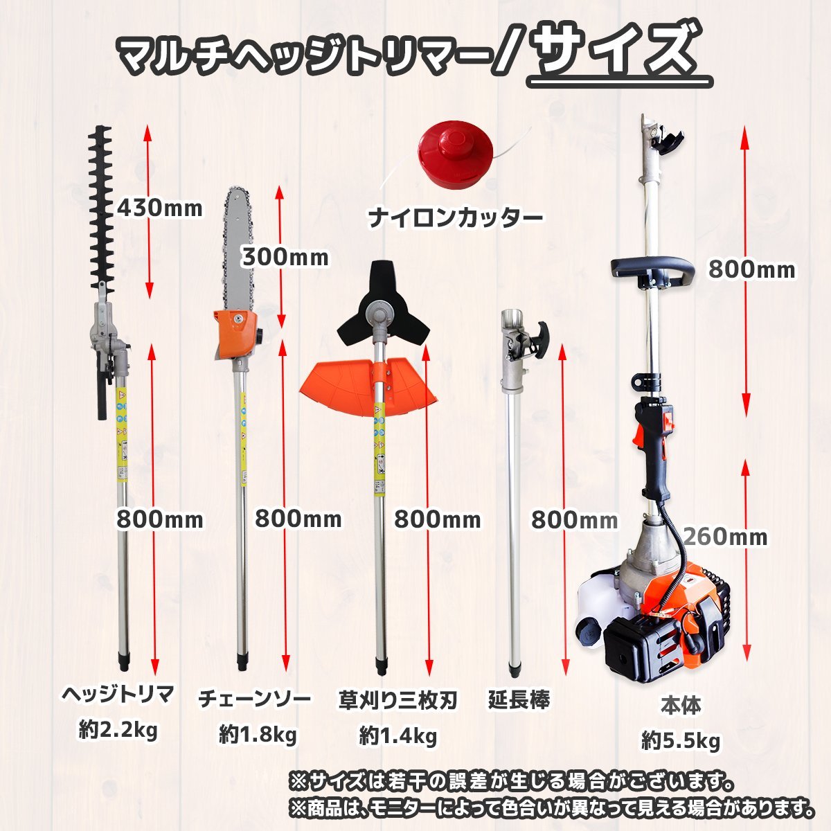 1台4役 多機能 草刈り機 ヘッジトリマー チェーンソー エンジン式 52cc 剪定 高枝切りチェーンソー 高枝バリカン　/SSX_画像7