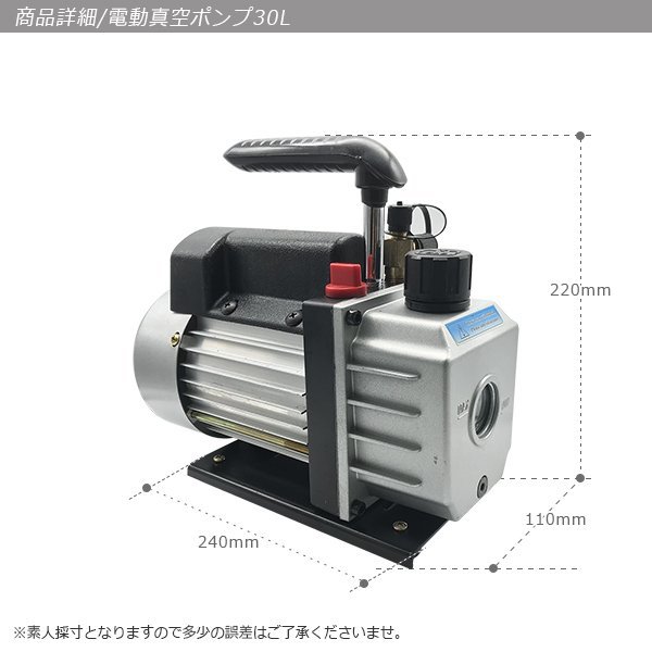  height performance 30L vacuum pump oil reverse . prevention . attaching air purge electric car air conditioner room air conditioner standard commercial voltage 100V.50Hz/60Hz