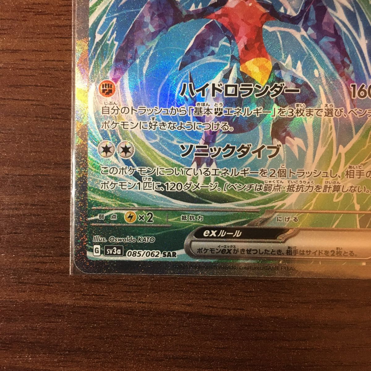 ポケモンカード ガブリアスex sar ローダー入り|Yahoo!フリマ ポケモンカード ガブリアスex sar ローダー入り|Yahoo!フリマ