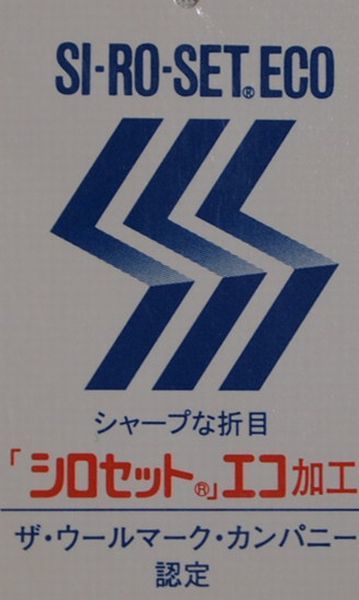 着こなしを華やかにドレスアップ■プロ品質、低価格★Business　ツータック　スラックス★85cm／グレー／無地★53062－グレー_画像6