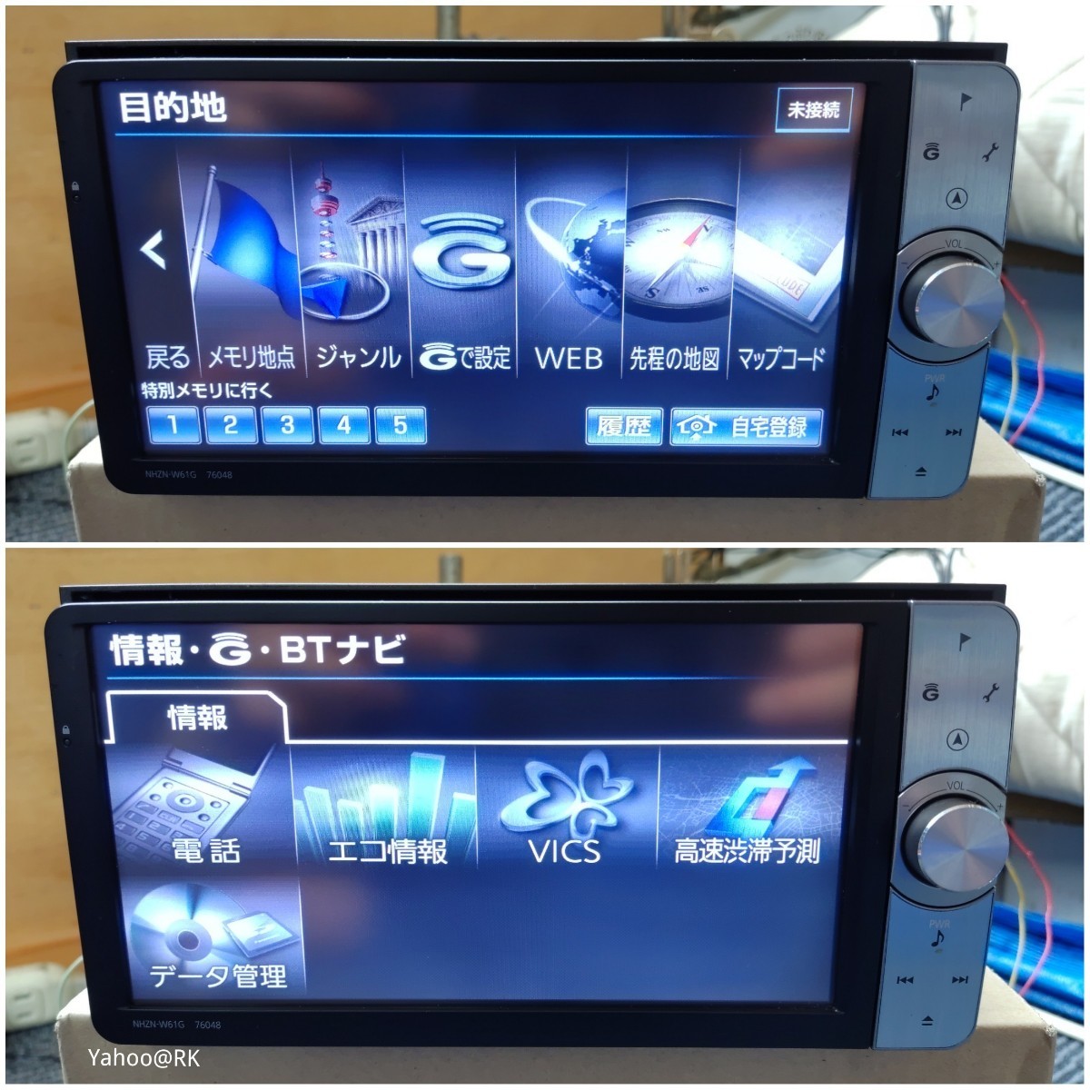 トヨタ純正ナビ 型式 NHZN-W61G DVD再生 テレビ フルセグ SDカード CD録音HDD再生 Bluetooth 品番 08545-00U21 Panasonic_画像5