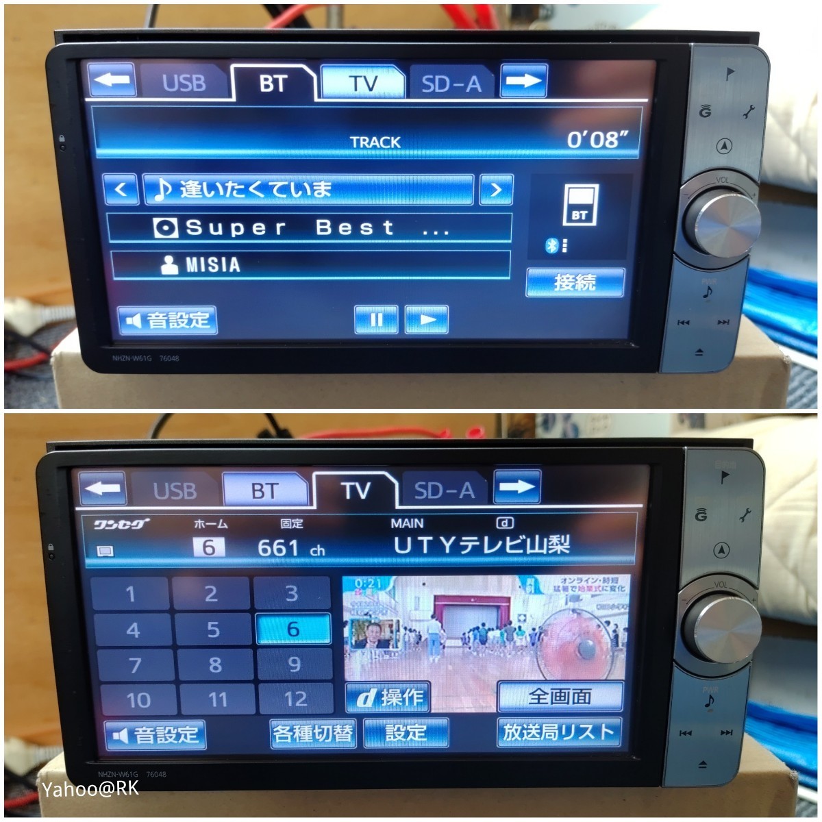 トヨタ純正ナビ 型式 NHZN-W61G DVD再生 テレビ フルセグ SDカード CD録音HDD再生 Bluetooth 品番 08545-00U21 Panasonic_画像2