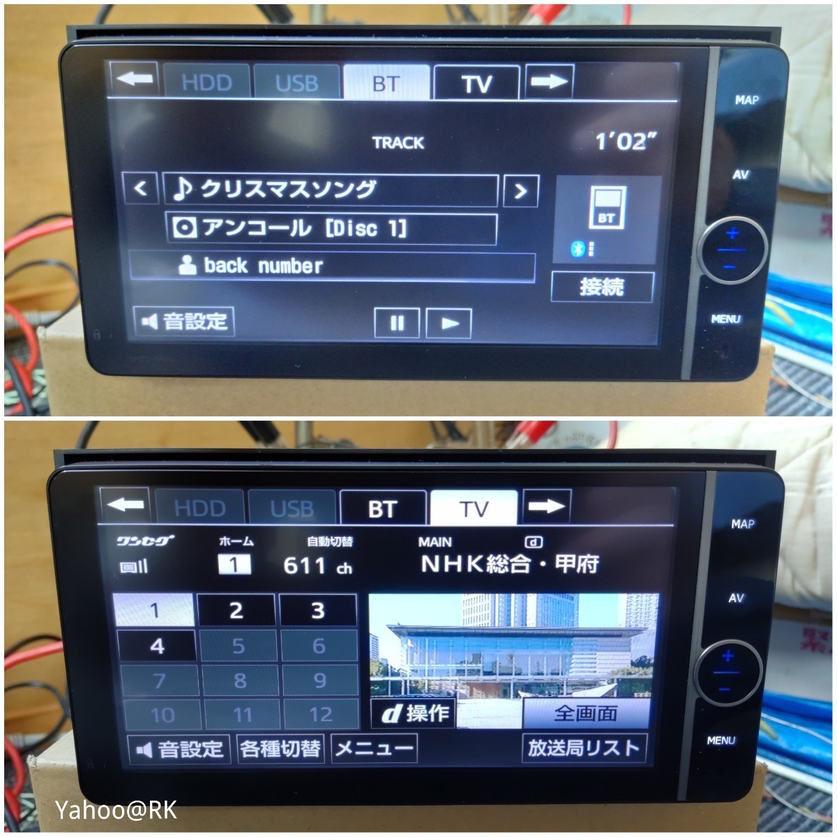 トヨタ純正ナビ 型式 NHZD-W62G DVD再生 テレビ フルセグ SD トヨタ純正ナビ 型式 NHZD-W62G DVD再生 テレビ フルセグ SD