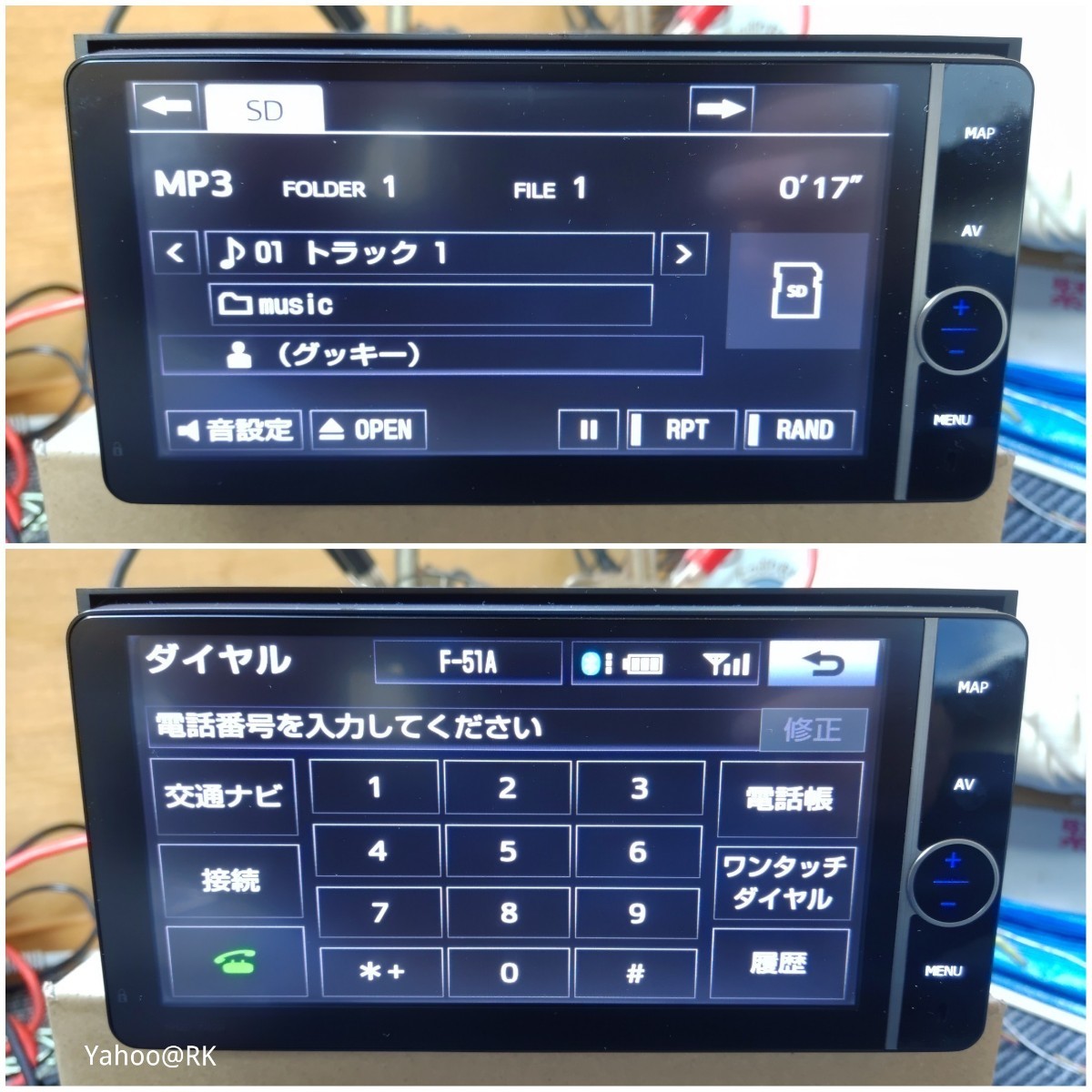 トヨタ純正ナビ 型式 NHZD-W62G DVD再生 テレビ フルセグ SD トヨタ純正ナビ 型式 NHZD-W62G DVD再生 テレビ フルセグ SD