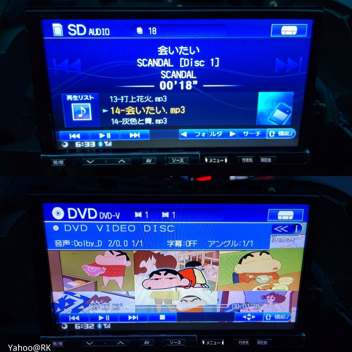 スバル 純正ナビ ALPINE 型式 VIE-X08SF DVD再生 テレビ スバル 純正ナビ ALPINE 型式 VIE-X08SF DVD再生 テレビ