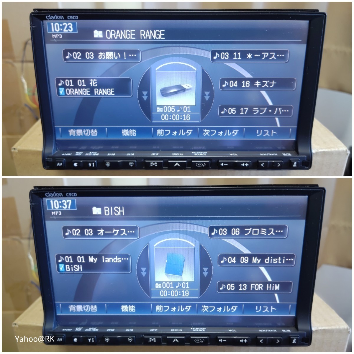 マツダ 純正ナビ 型式 C9CD Clarion NX708 同等品 DVD再生 マツダ 純正ナビ 型式 C9CD Clarion NX708 同等品 DVD再生