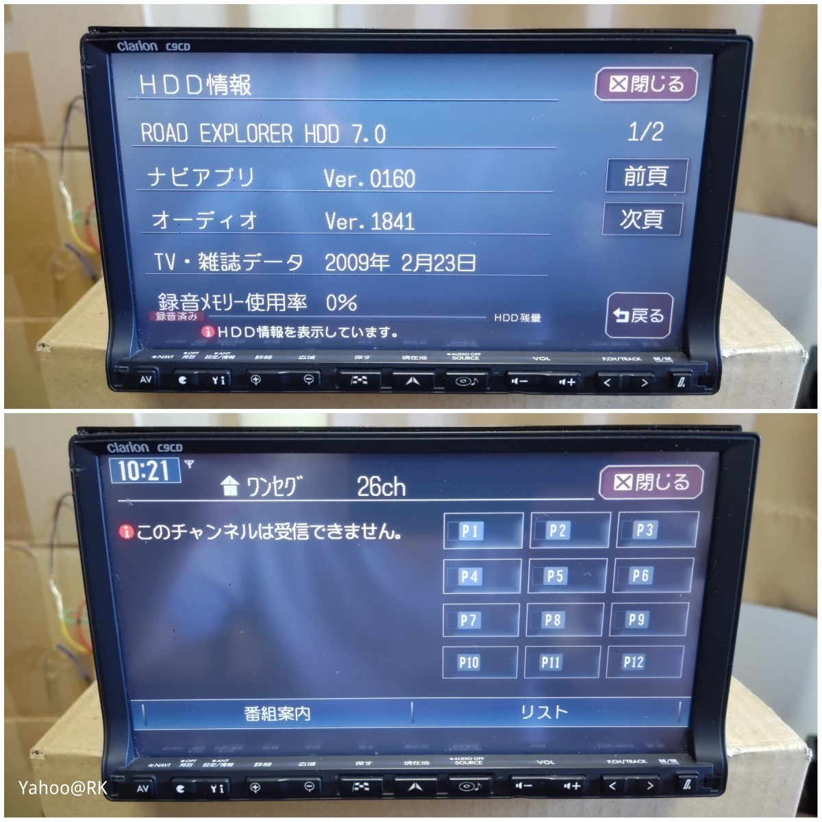 マツダ 純正ナビ 型式 C9CD Clarion NX708 同等品 DVD再生 マツダ 純正ナビ 型式 C9CD Clarion NX708 同等品 DVD再生