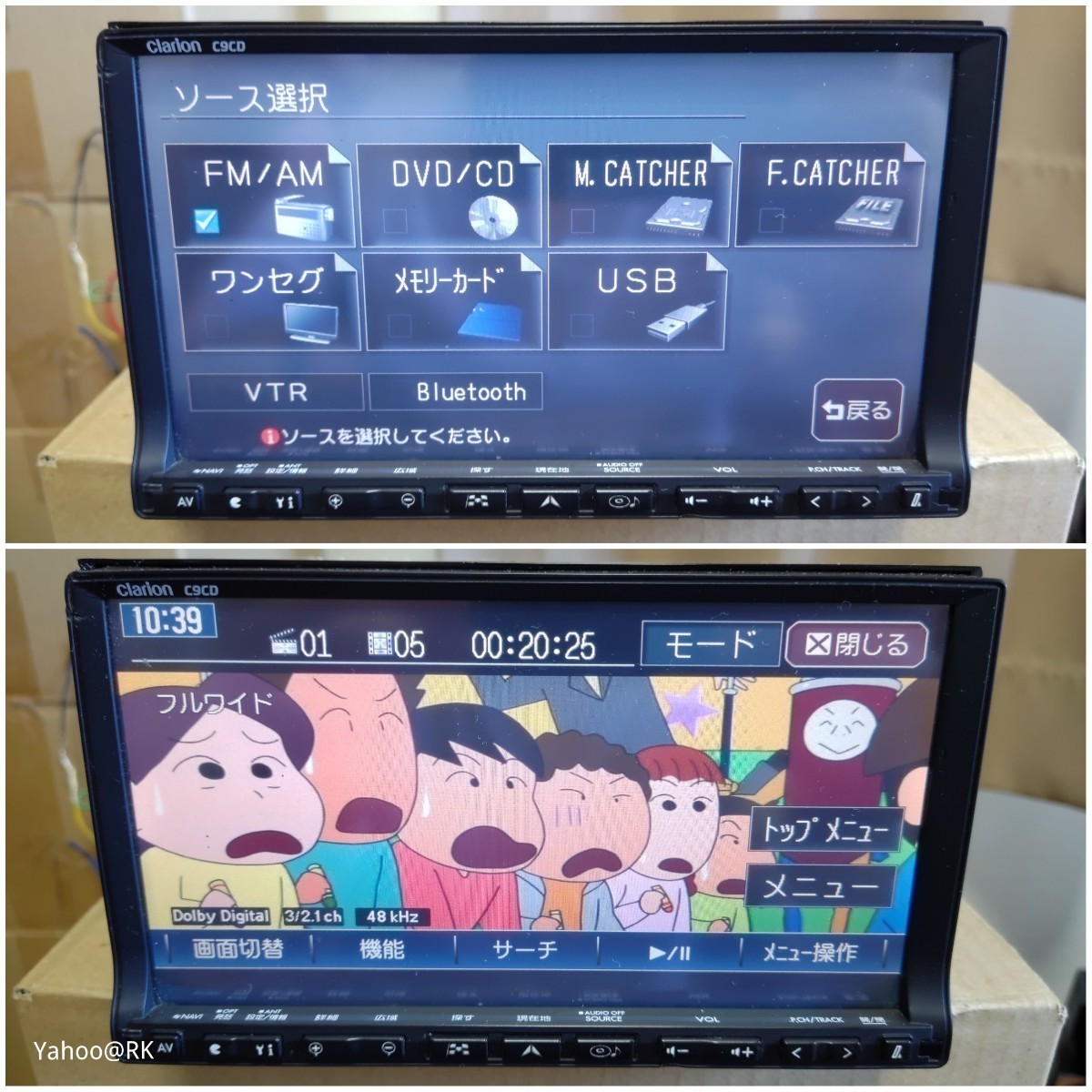 マツダ 純正ナビ 型式 C9CD Clarion NX708 同等品 DVD再生 Bluetooth SDカード USB iPod CD録音HDD再生  テレビ ワンセグ