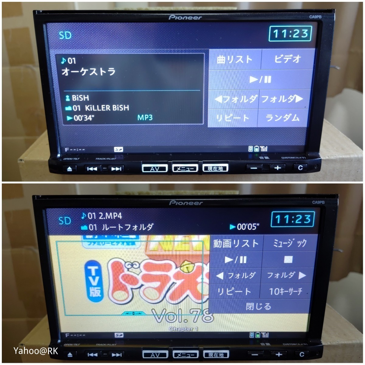 マツダ 純正ナビ 型式 CA9PB Pioneer Bluetooth テレビ フルセグ DVD再生 SDカード USB HDMI iPod CD録音 carrozzeria_画像3