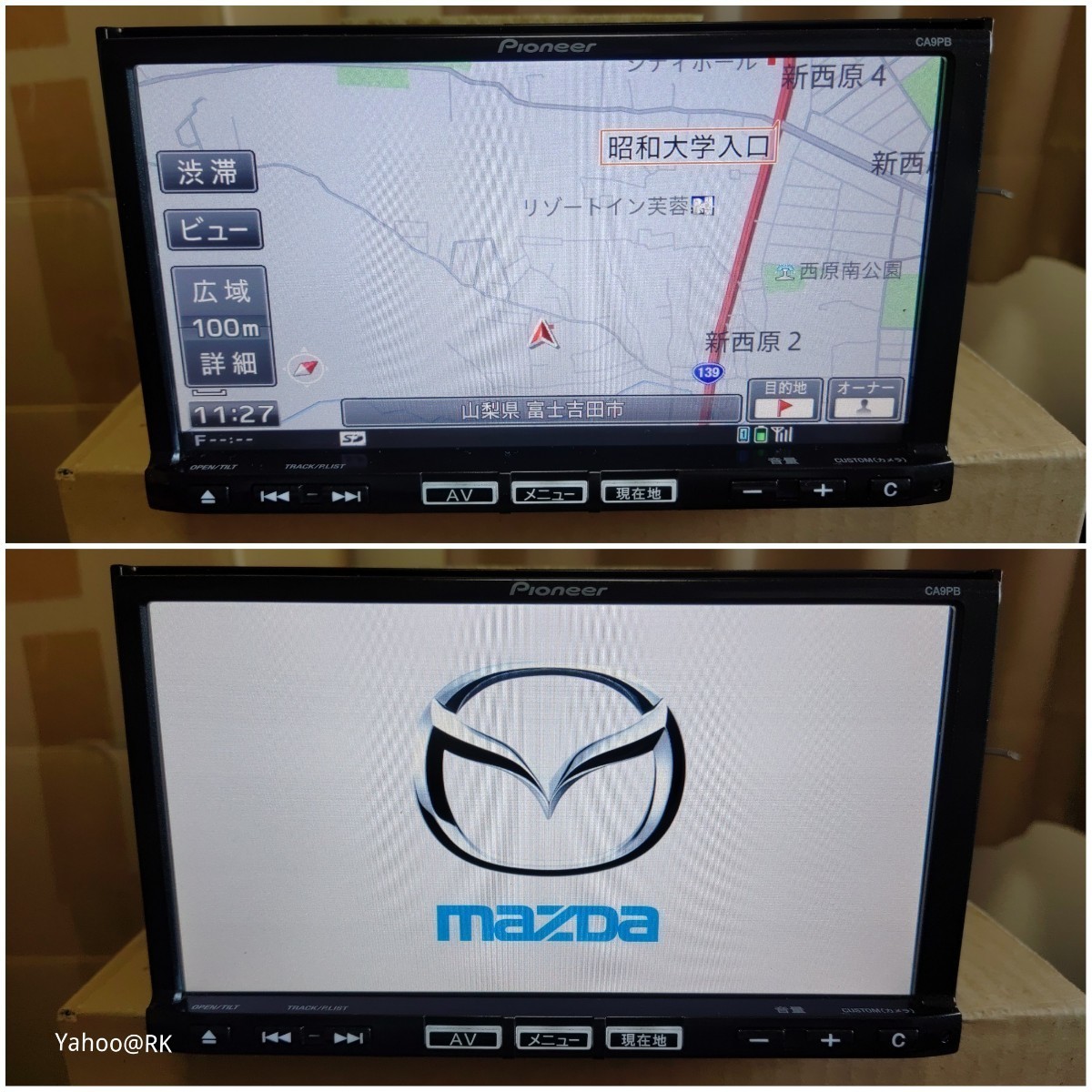 マツダ 純正ナビ 型式 CA9PB Pioneer Bluetooth テレビ フルセグ DVD再生 SDカード USB HDMI iPod CD録音 carrozzeria_画像7