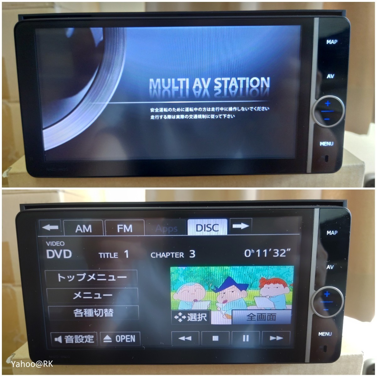 トヨタ 純正ナビ 型式 NHZD-W62G DVD再生 テレビ フルセグ SD トヨタ 純正ナビ 型式 NHZD-W62G DVD再生 テレビ フルセグ SD