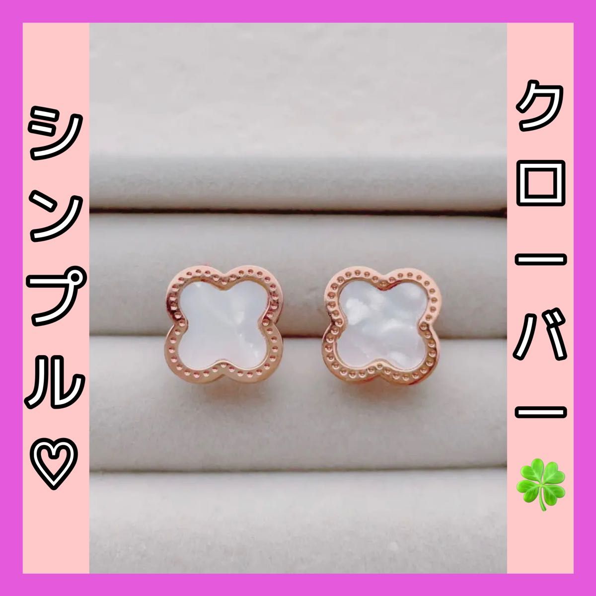 シンプル●かわいい●クローバーピアス●13mm ホワイト カジュアル