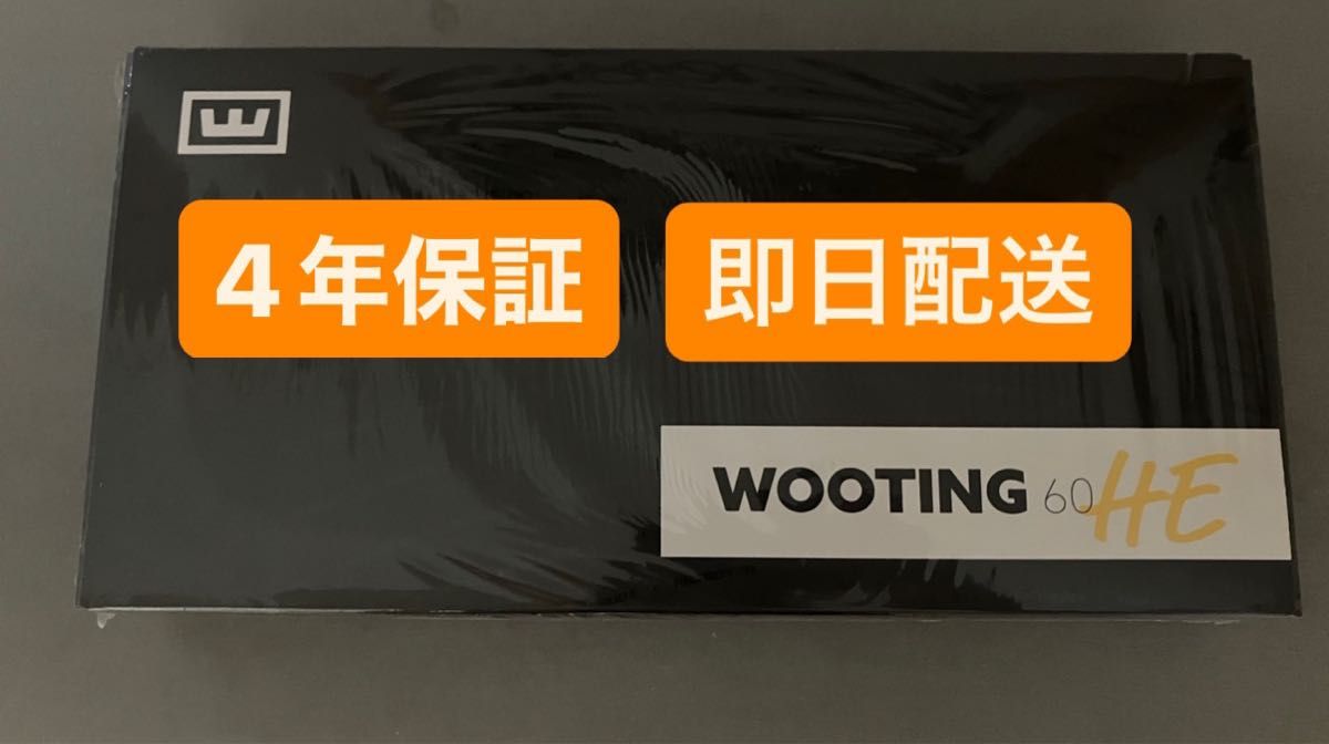 新品未開封】wooting 60he 【4年保証】｜PayPayフリマ