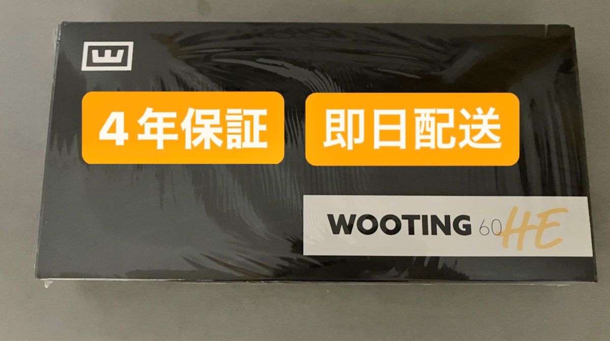 【新品未開封】wooting 60he【4年保証】