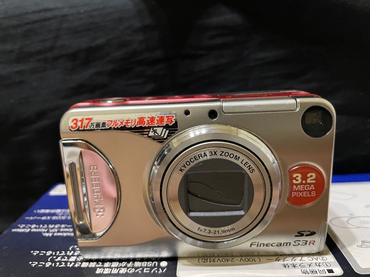 希少》デジカメ KYOCERA FINECAM S3R RED 中古品 通電確認済 希少》デジカメ KYOCERA FINECAM S3R RED 中古品 通電確認済