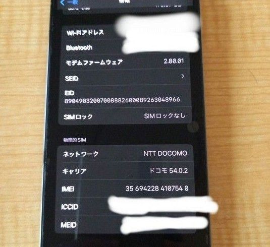本日限定価格】iPhone 13 Pro シエラブルー 256GB SIMフリー|PayPayフリマ