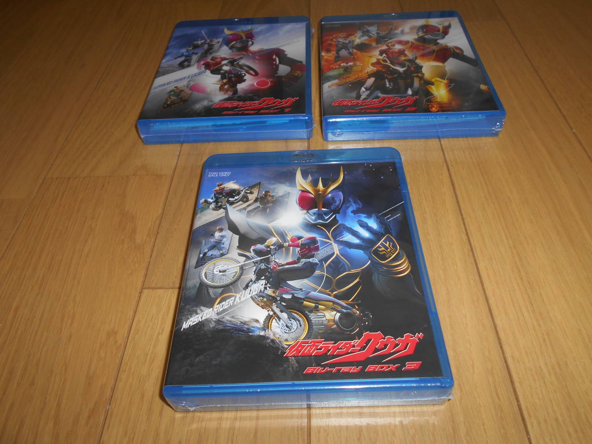 オダギリジョー　仮面ライダークウガ　Blu-ray　BOX　１　～　３　オダギリジョー　【未開封品】　_画像1