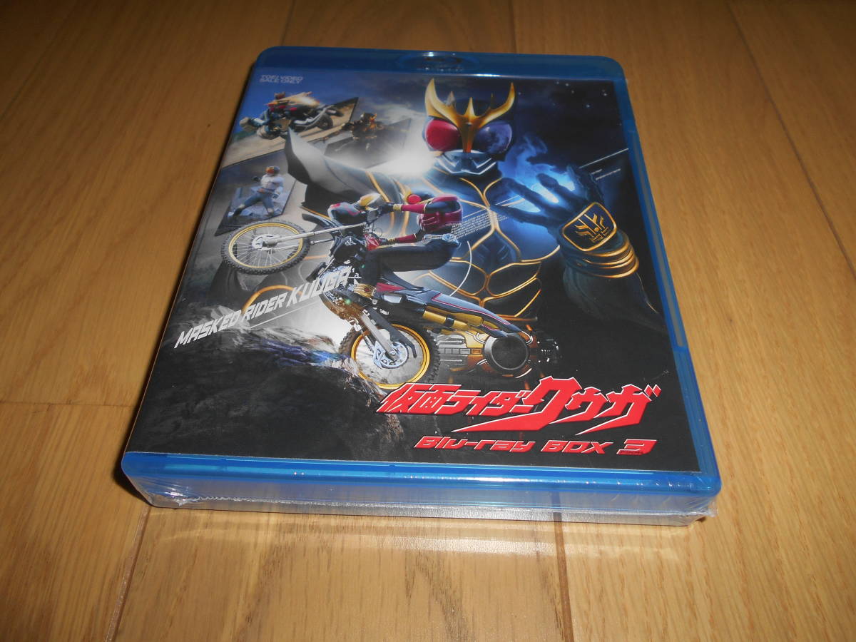 オダギリジョー　仮面ライダークウガ　Blu-ray　BOX　１　～　３　オダギリジョー　【未開封品】　_画像6