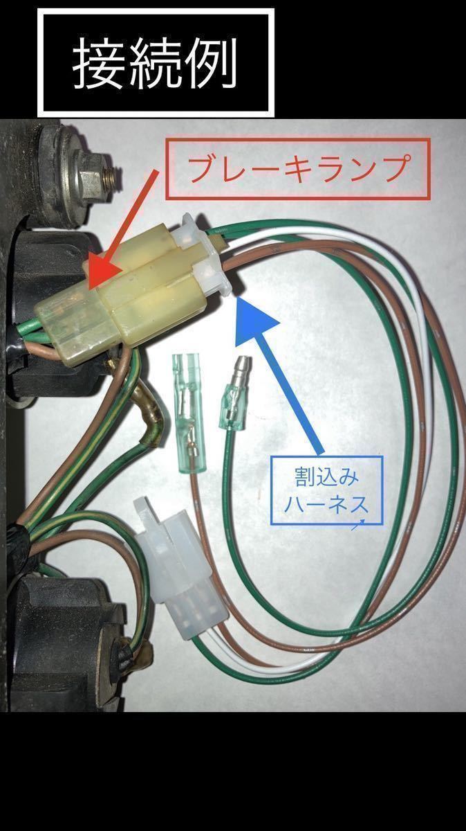 ホンダ CBR250RR MC22 アクセサリー電源取り出しハーネス　ACC電源分岐_画像6