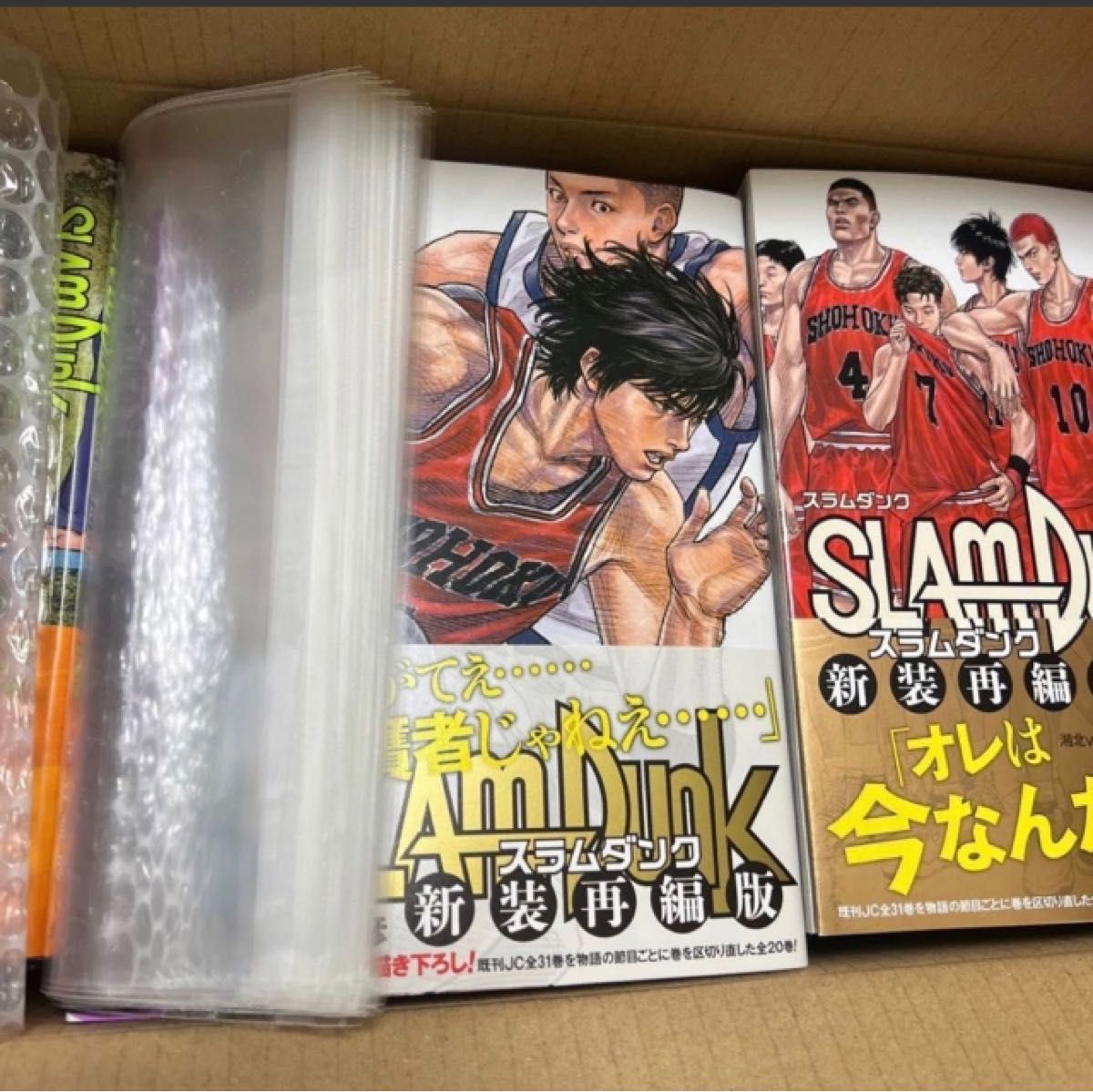 スラムダンク全巻 全20巻 新装再編版 美品 Slam Dunk-