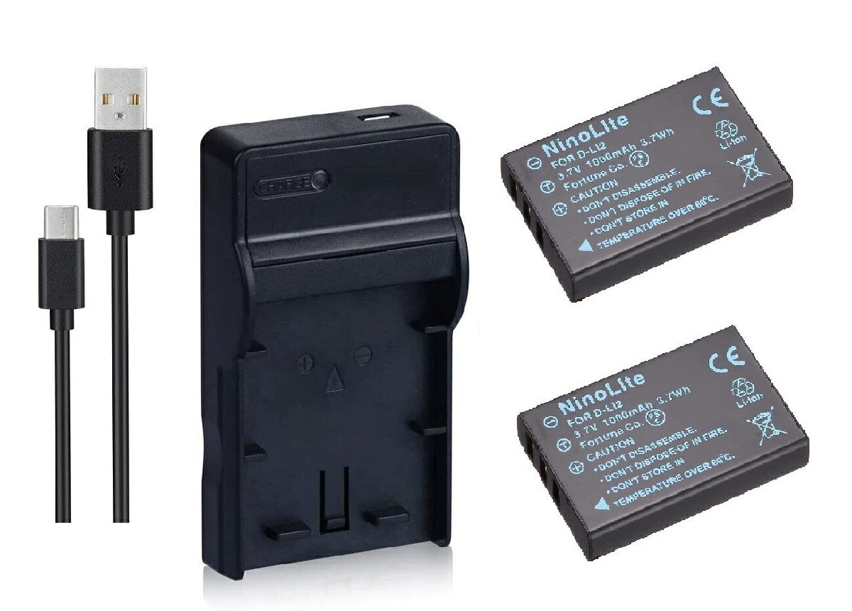 USB充電器とバッテリー2個セット DC29 と OLYMPUS オリンパス LI-20B 互換バッテリー_画像1