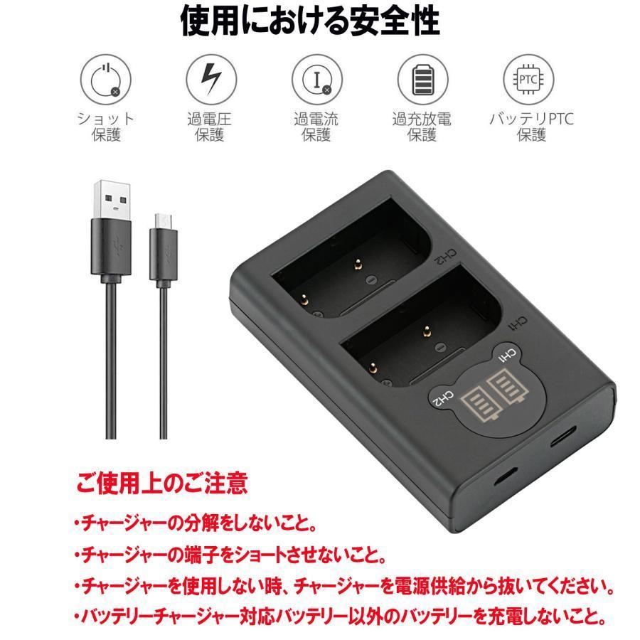 憧れの と 充電器 デュアルバッテリーチャージャーとバッテリー2個