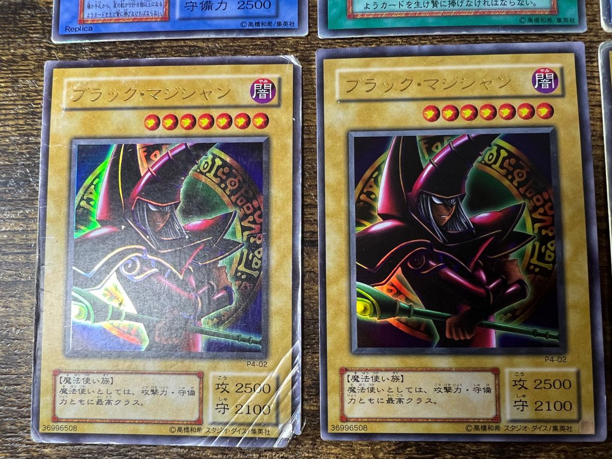 遊戯王 カード ブラックマジシャン ウルトラレア カオス 遊戯王 カード ブラックマジシャン ウルトラレア カオス