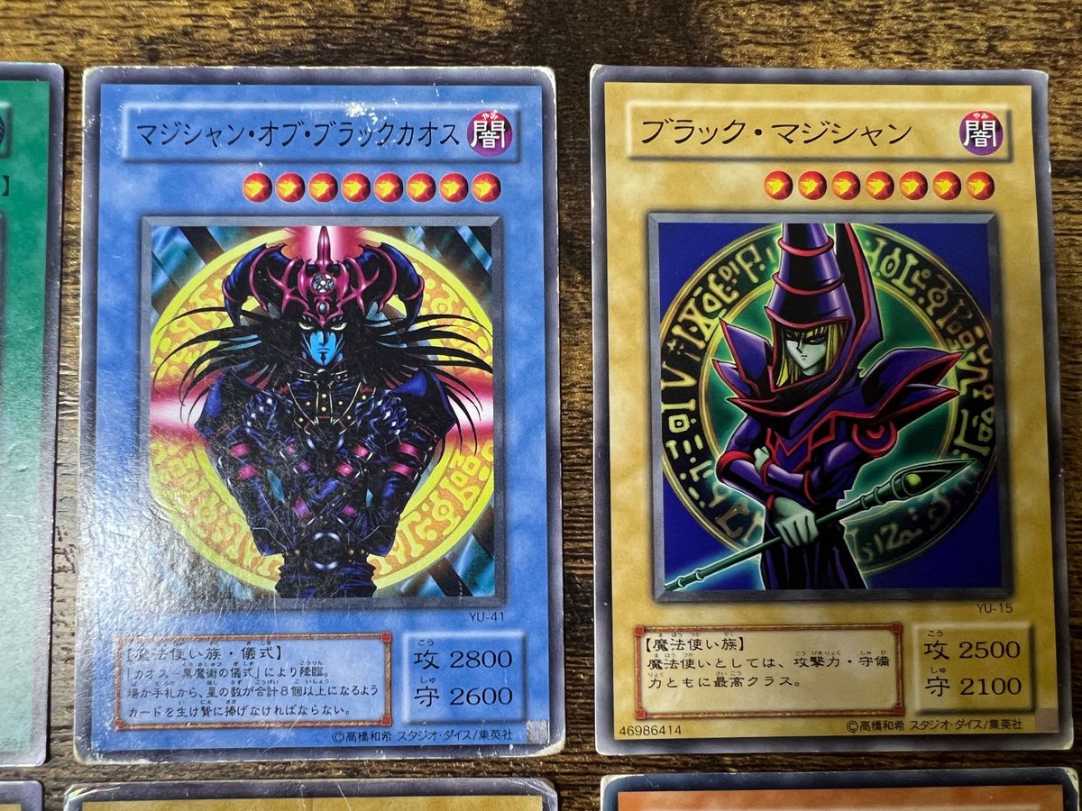 遊戯王 カード ブラックマジシャン ウルトラレア カオス 遊戯王 カード ブラックマジシャン ウルトラレア カオス