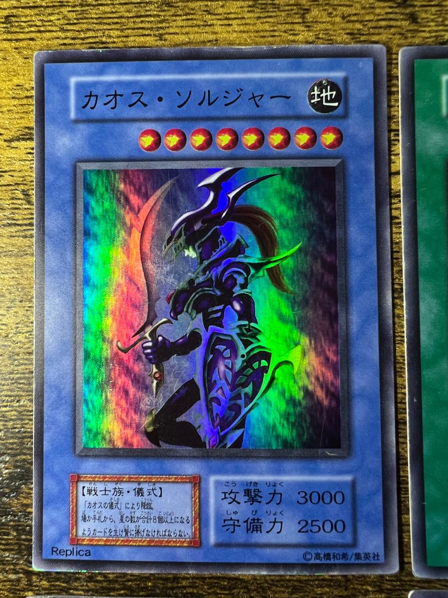 遊戯王 カード ブラックマジシャン ウルトラレア カオス 遊戯王 カード ブラックマジシャン ウルトラレア カオス