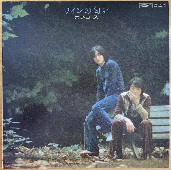 ●OFF COURSE / ワインの匂い ※国内盤LP【 東芝EMI ETP-72123 】1975/12/20発売 眠れぬ夜 / 倖せなんて / ワインの匂い / 老人のつぶやき_画像1