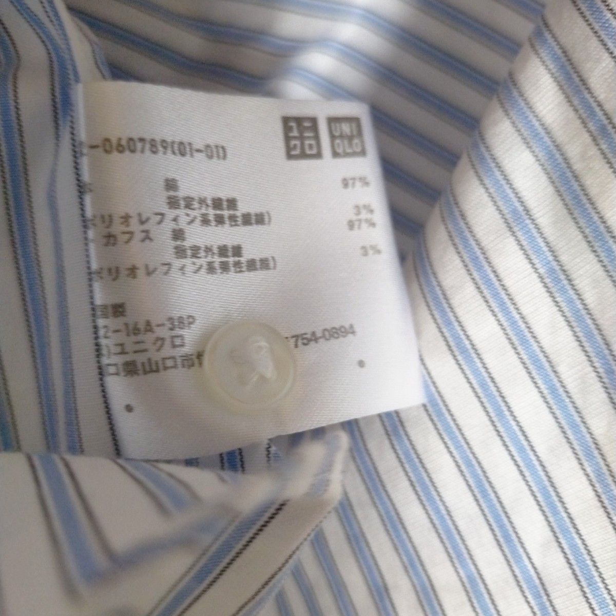 【美品】ユニクロ ストライプシャツ ビジネスシャツ スーツ レディースM 長袖シャツ