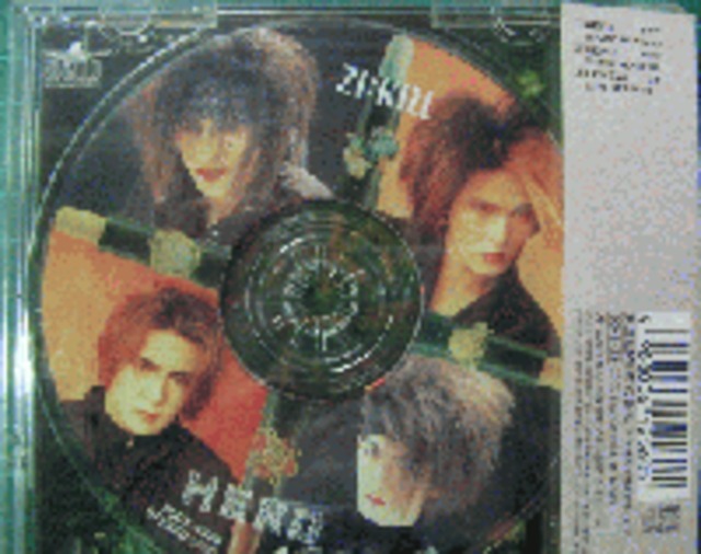 ＊中古CD ZI-KILLジキル/HERO 1995年作品未発表テイクピクチャー盤 板谷祐 TUSK THE SLUT BANKS D'ERLANGER BODY craze 東芝EMIリリース_画像3