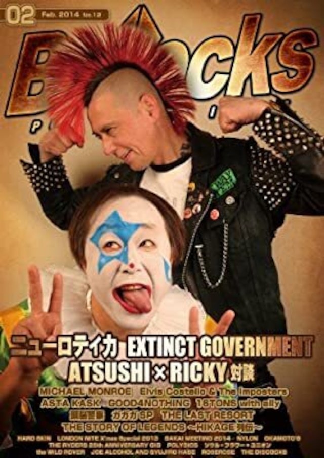 ＊中古雑誌 Bollocks/2014年No.12 ニューロティカ EXTINCT GOVERNMENT マイケルモンロー エルヴィスコステロ HIKAGE列伝 THE STAR CLUB_画像1