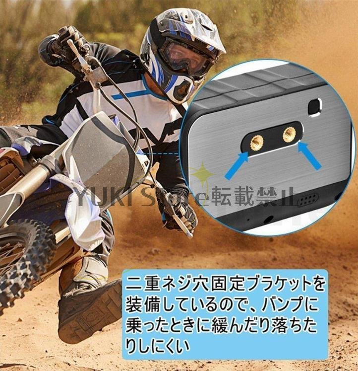 良い品質★ドライブレコーダー バイク用 前後カメラ IP67 全体防水防塵 2インチ 150°広角 Gセンサー 駐車監視 USB充電可 ホルダー付_画像7