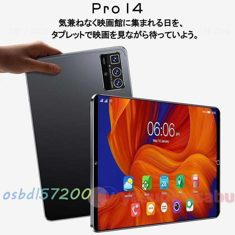 店長特選★タブレット 本体 10インチ 4000mAh バッテリー Android 12 Wi-Fiモデル 通話対応 液晶 simフリー GMS認証 軽量 在宅勤務 2+16GB_画像1