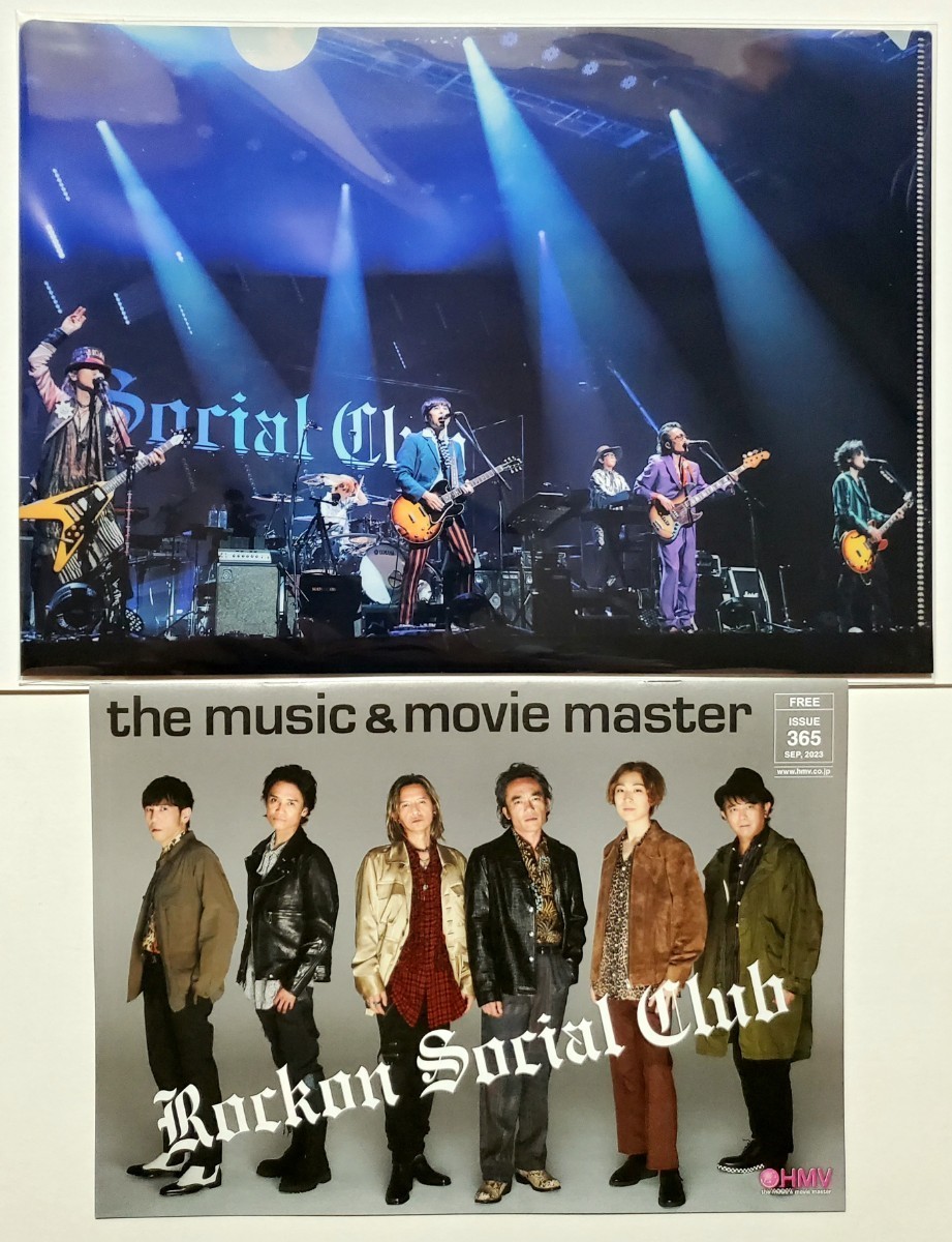 Rockon Social Club ライブDVD 購入特典 クリアファイル 店舗限定先着