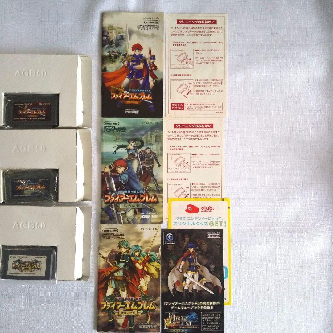 GBA ファイアーエムブレム 封印の剣 烈火の剣 聖魔の光石 ゲーム GBA ファイアーエムブレム 封印の剣 烈火の剣 聖魔の光石 ゲーム